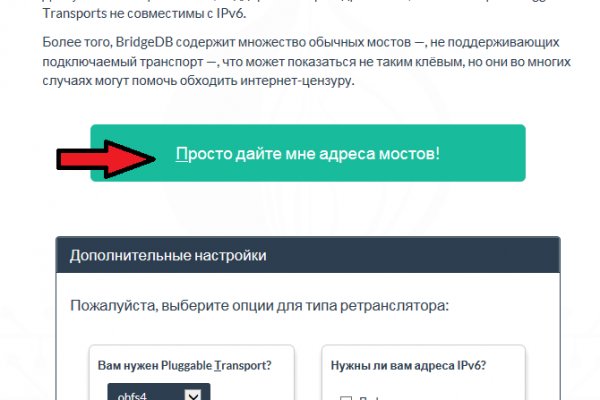 Кракен гидра даркнет