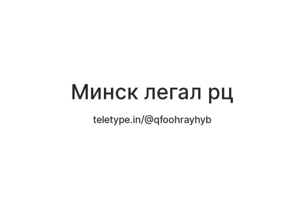 Список сайтов даркнета