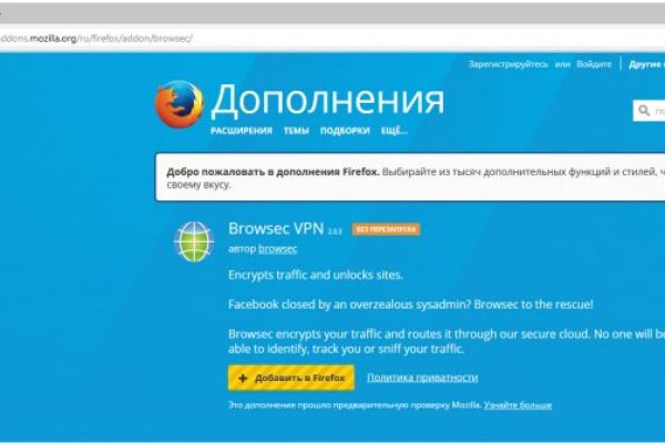 Кракен сайт регистрация