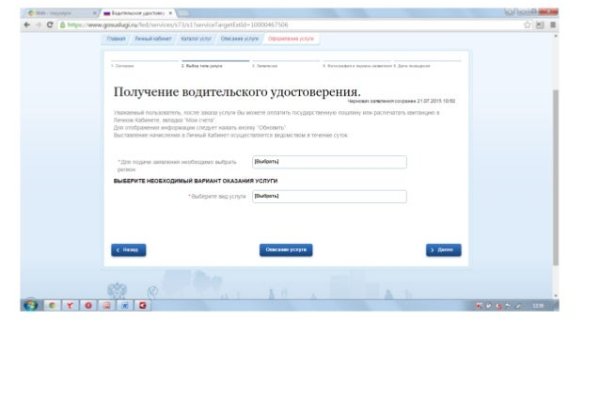 Кракен ссылка kra