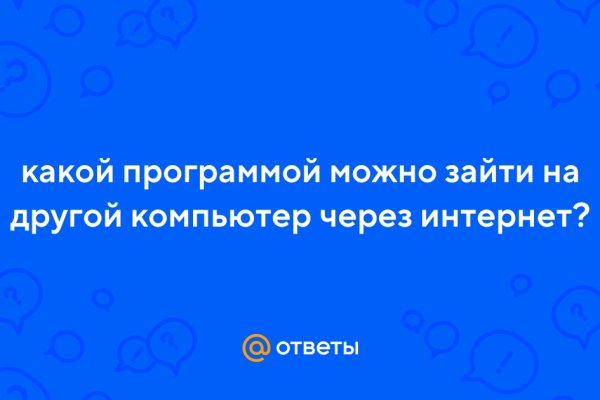 Кракен сайт вход kraken torion