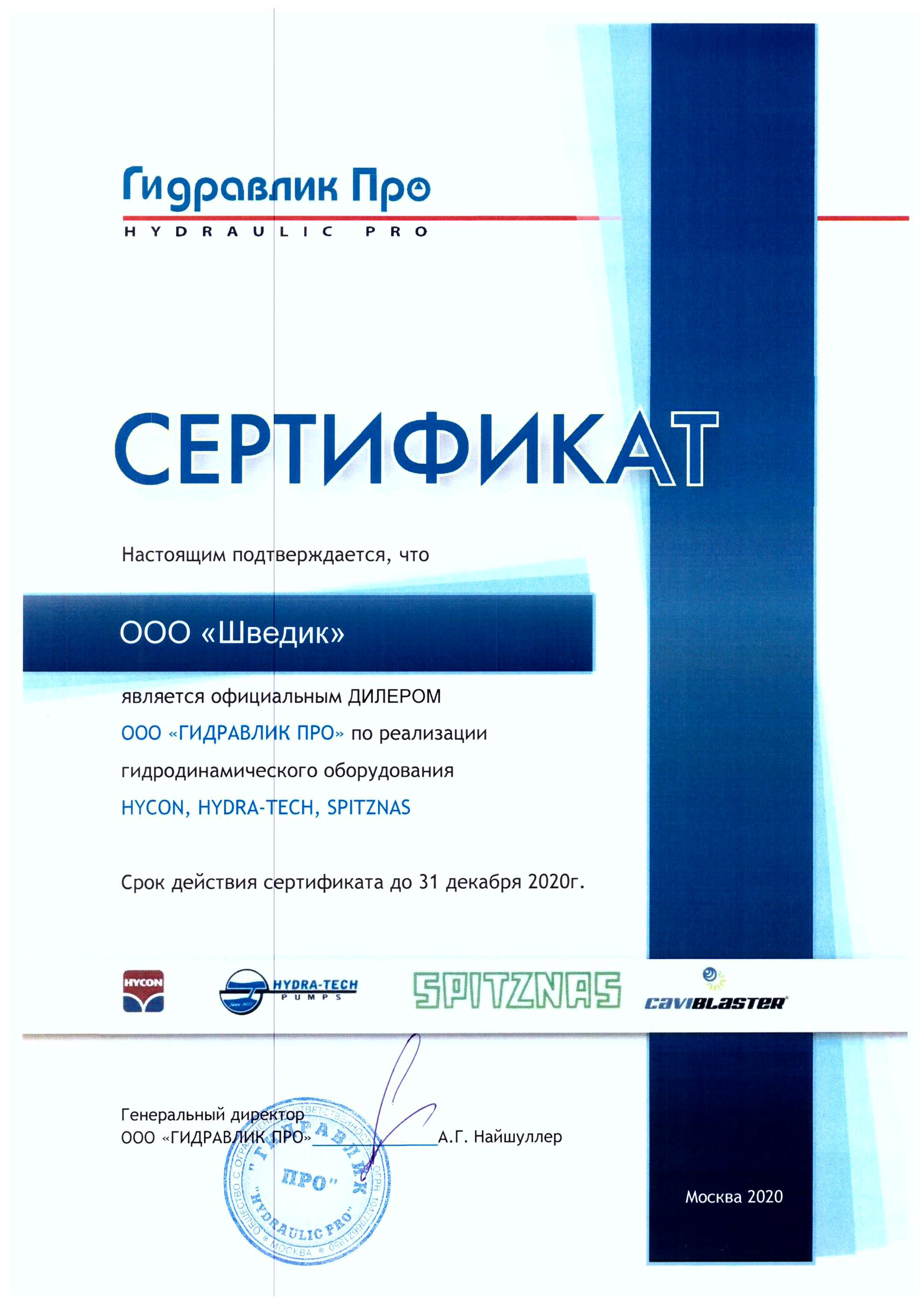 Кракен ссылка 2025