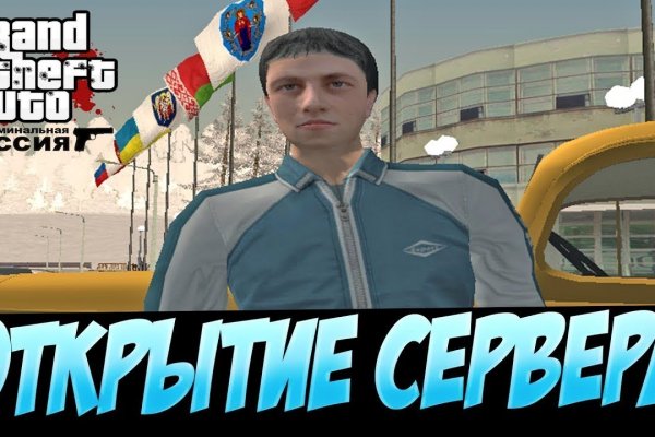 Магазин даркнета