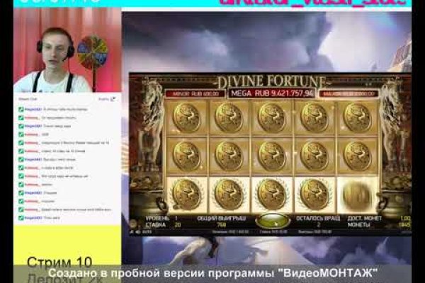 Оригинальный сайт кракен