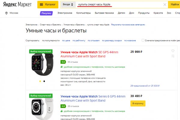 Сайт вместо гидры
