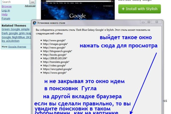 Как найти настоящую кракен даркнет ссылку