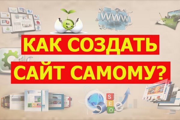 Кракен это гидра