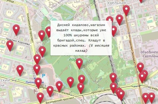 Кракен сайт пользователь не найден
