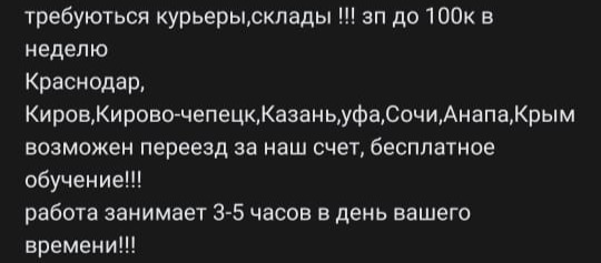 Кракен открылся